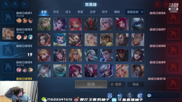 【2021-02-09 18点场】毕竟是柚子：2000分今天上大分！