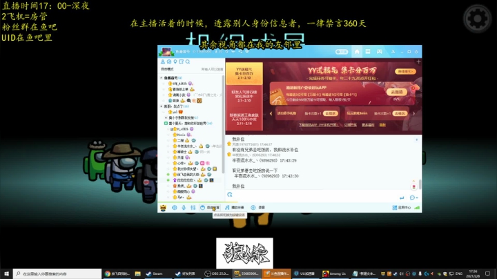 【2021-02-08 17点场】放飞自我的火柴：火柴：超乎职业水平的操作