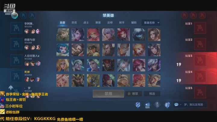 直播回放