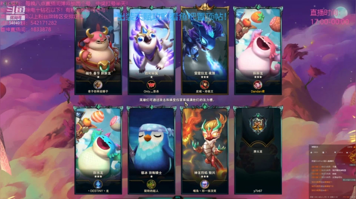 【2021-02-09 18点场】波比腿短锤子长i：状态极差，播会云顶。