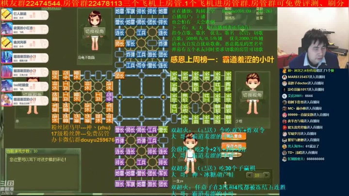 【棋牌娱乐】神机小诸葛的精彩时刻 20210209 08点场