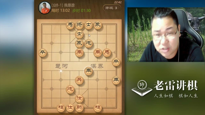 【天天象棋】雷疯小叔的精彩时刻 20210209 07点场