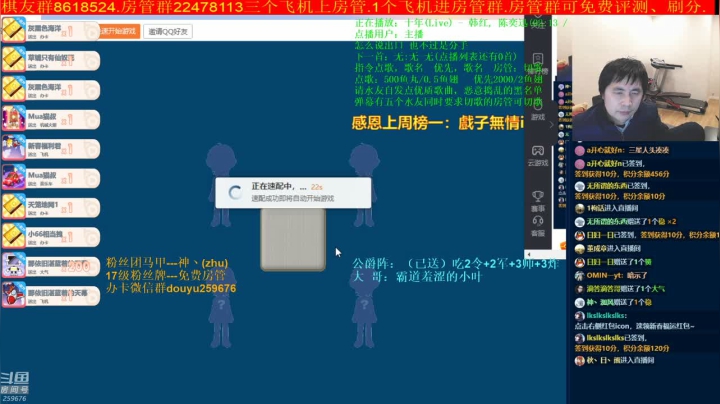 【棋牌娱乐】神机小诸葛的精彩时刻 20210209 00点场
