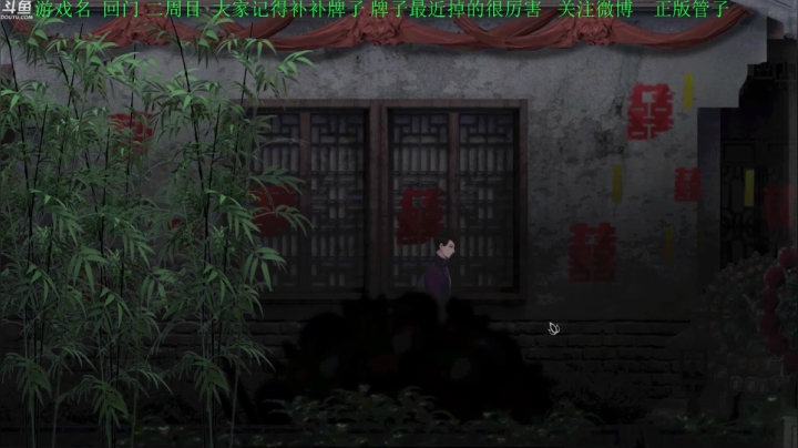 【2021-02-09 17点场】正版管子：【巨婴管】回门·另类高能搞笑主播