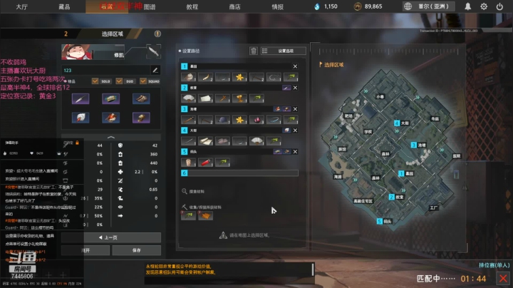 【2021-02-08 21点场】林青玉：斗鱼最牛大厨，愿你牛年更牛！