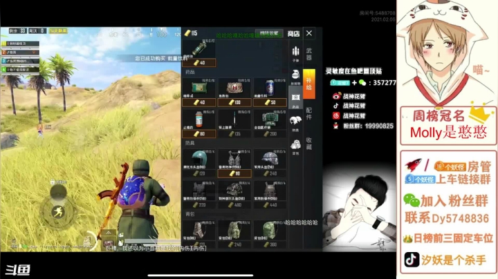 【2021-02-05 13点场】汐妖丶：已战神 第二号开冲~