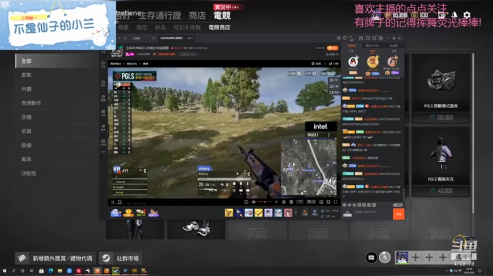 【2021-02-08 19点场】就是崔崔阿：【火烈鸟】是想过二星的一天