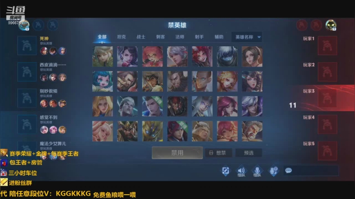 直播回放