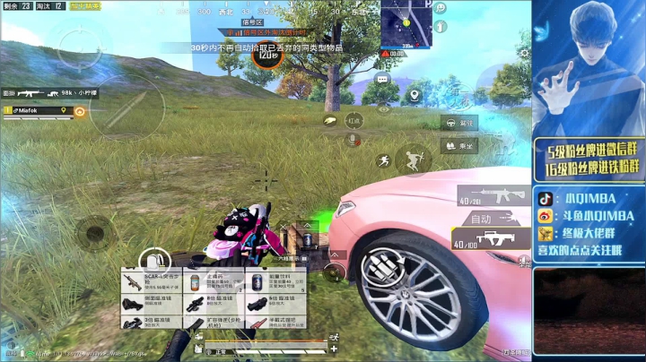 【2021-02-07 20点场】小QIMBA：【新赛季1v99极限操作】晚点路人小姐姐