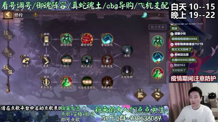 【2021-02-08 10点场】云养猫扛把子：春节这波活动你怎么看？