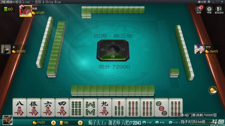 【欢乐麻将】靓旭的精彩时刻 20210209 22点场