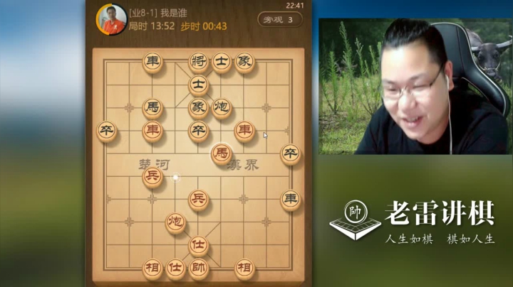 【天天象棋】雷疯小叔的精彩时刻 20210209 07点场