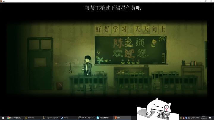 【2021-02-07 12点场】七夜Adzz：静静打排位