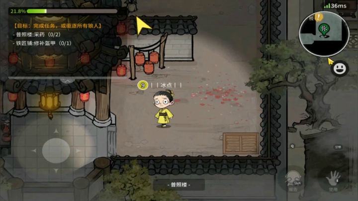294【狼人杀】
