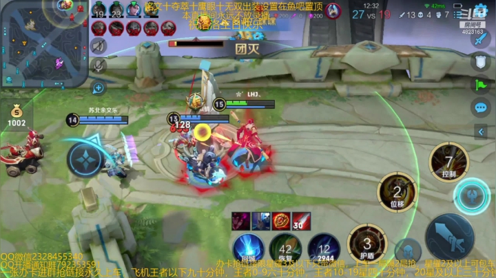 【2021-02-09 14点场】飞总er阿：国服猴子一张办卡永久上车