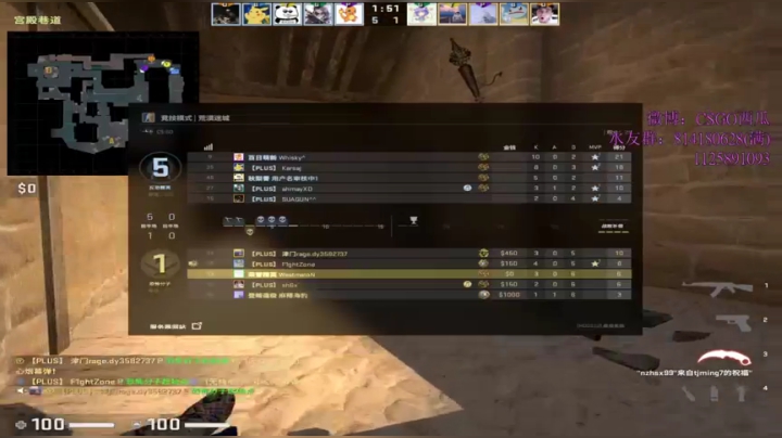 【2021-02-06 21点场】CSGO西瓜：西瓜：20岁的PL丶