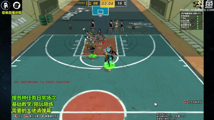 【2021-02-08 23点场】wajayli2：鱼塘脑溢血1打5~ SF日常基本功