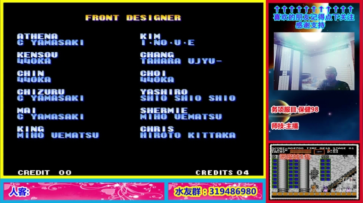 【2021-02-07 23点场】絕對一領域：菜B主播专业吹牛B!