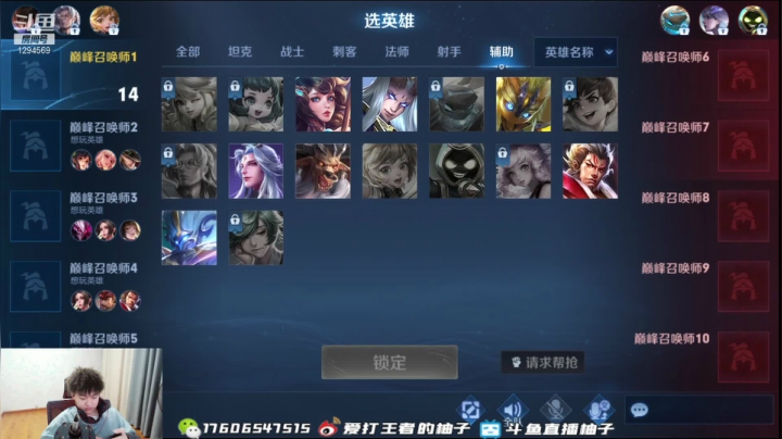 【2021-02-09 20点场】毕竟是柚子：2000分阿珂上分！！！！
