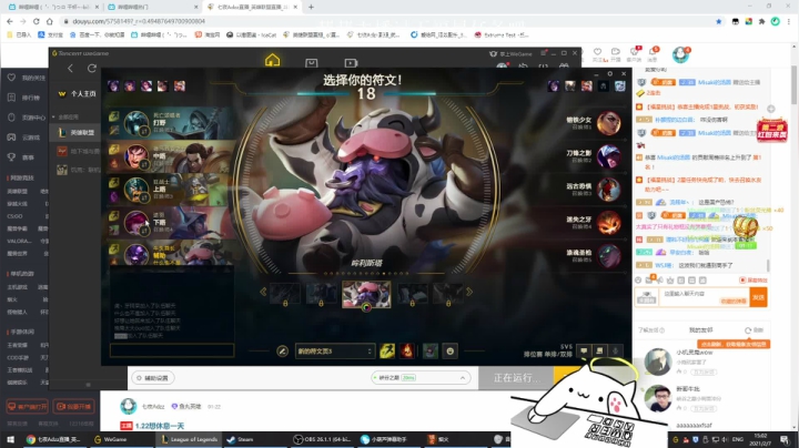 【2021-02-07 14点场】七夜Adzz：静静打排位