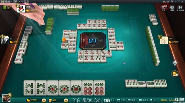 【欢乐麻将】靓旭的精彩时刻 20210209 00点场