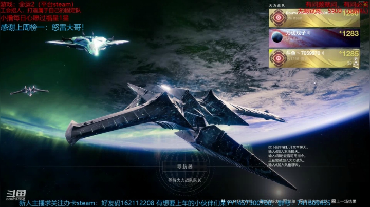 【2021-02-07 20点场】Nekolel：命运2武器咨询师