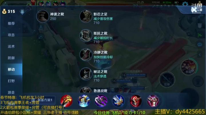 【2021-02-08 22点场】砥砺前行丶飞扬：第一鲁班2带3 100%胜率 有车位