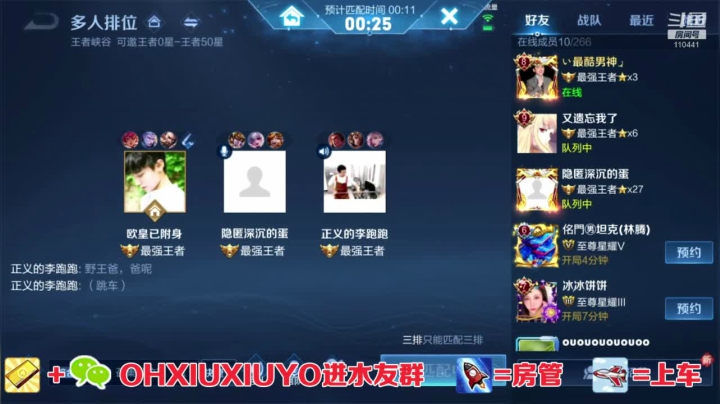 【2021-02-09 19点场】正义的番茄酱：边路小可爱唷