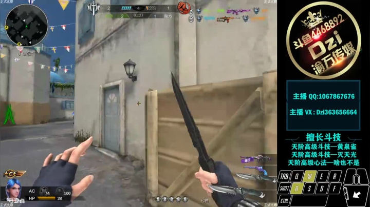 【2021-02-09 10点场】渝万丶Dzi：Dzi-.- : 神仙打架,底牌尽出.!