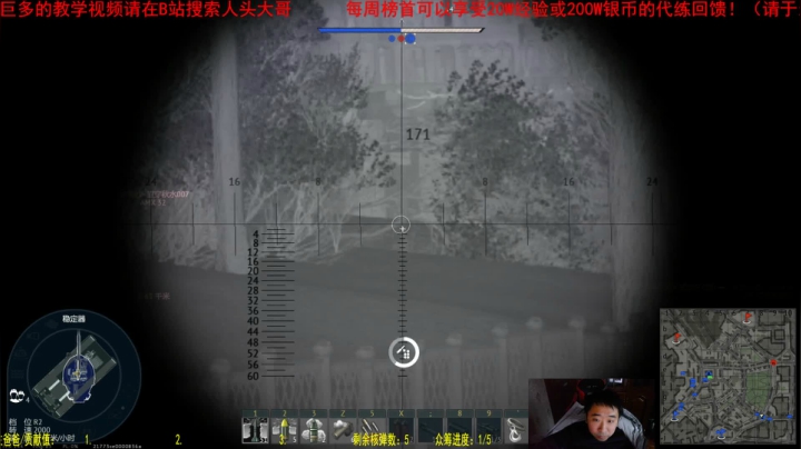【2021-02-08 17点场】正版人头大哥：[人头大哥]恭祝大家新春快乐！！！