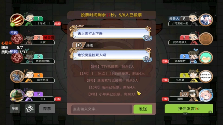 316