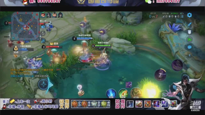 【2021-02-08 21点场】海茵里希z：国服司马懿新赛季巅峰赛