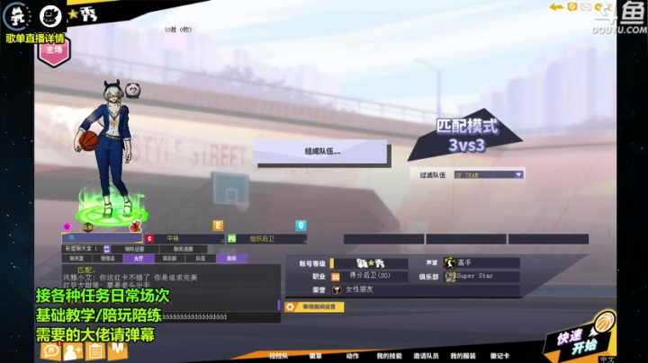 【2021-02-09 01点场】wajayli2：鱼塘脑溢血1打5~ SF日常基本功