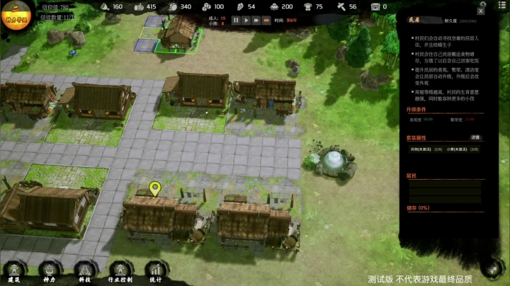 【主机其他游戏】寅子的精彩时刻 20210209 20点场