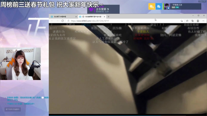 【2021-02-08 22点场】冰MMMM：今天能上分吗 1105963