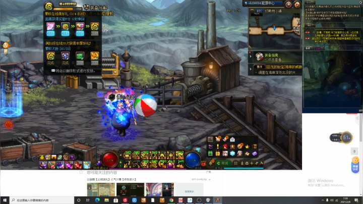 【2021-02-08 07点场】史维佳：刚刚开始了