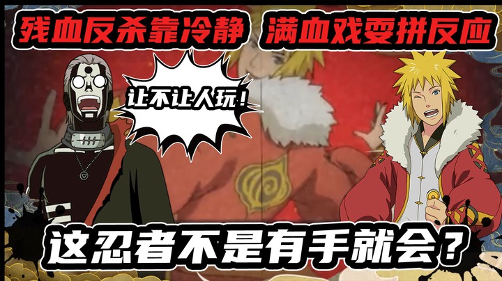 【 ice秋风】新春水门？这不有手就会？
