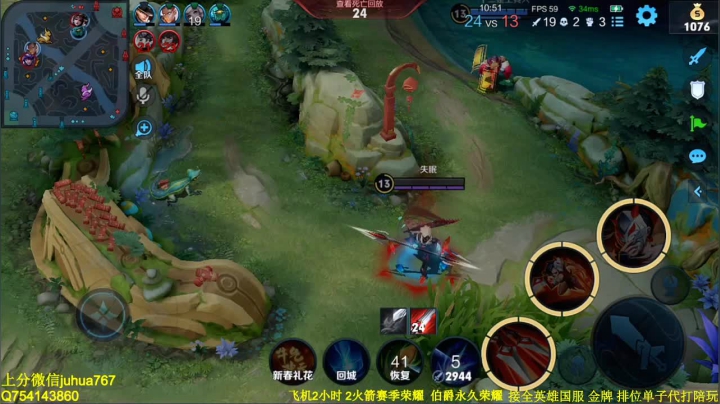 【2021-02-08 22点场】菊花666丶：菊：微信区无敌马可带飞