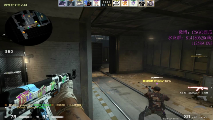 【2021-02-06 23点场】CSGO西瓜：西瓜：20岁的PL丶