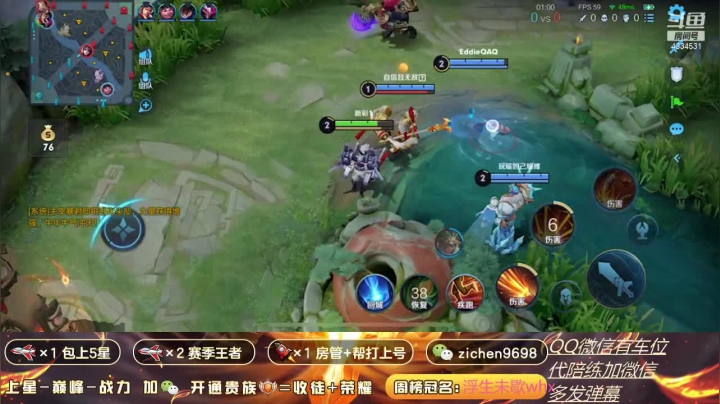 【2021-02-09 21点场】一秒射18箭丶紫宸：国服后羿蒙犽带粉包赢