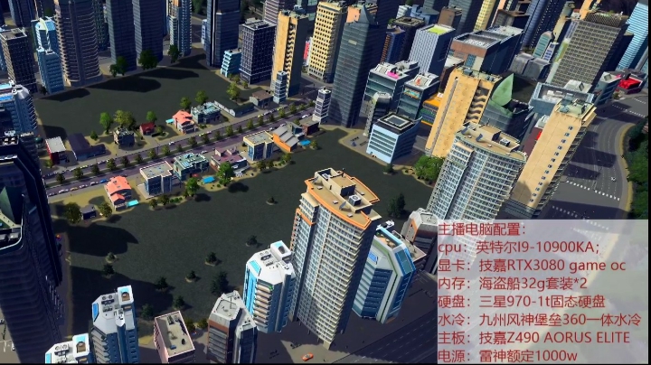 都市天际线存档欣赏，存档来自：范剑