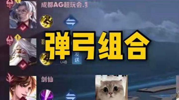 和梦泪的弹弓biubiubiu组合~