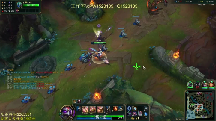 【2021-02-08 19点场】小淘气沙皇king：大号1435前十中单。冲第二个高胜率千分