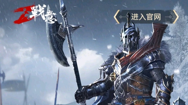 全神贯注