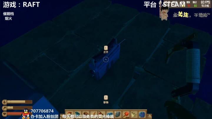 【2021-02-08 19点场】疯狂续命：RAFT 乘风破浪的哥哥~