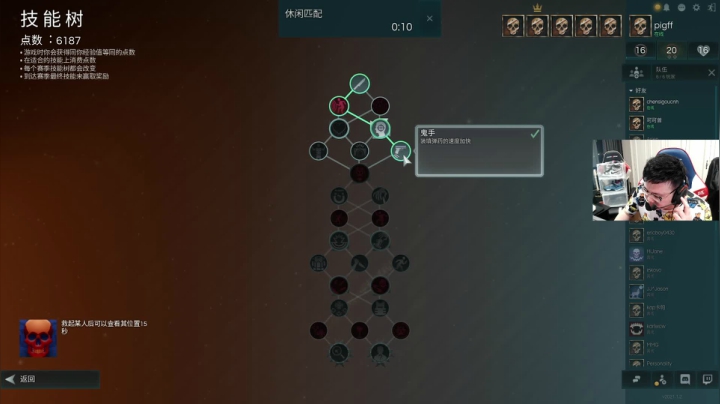 我在斗鱼看pigff直播绝地求生