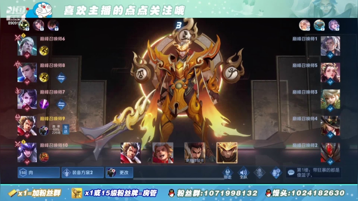 【2021-02-08 20点场】馒头馒头馒头头：馒头头：巅峰赛争当人上人