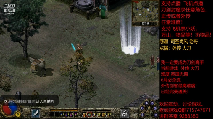 【怀旧游戏】我是老顽的精彩时刻 20210209 14点场