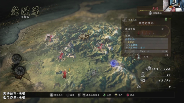 【2021-02-08 18点场】夹克兔：仁王2，今天来点硬核的