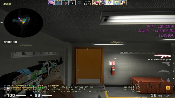 【2021-02-09 00点场】CSGO西瓜：西瓜：20岁的PL丶